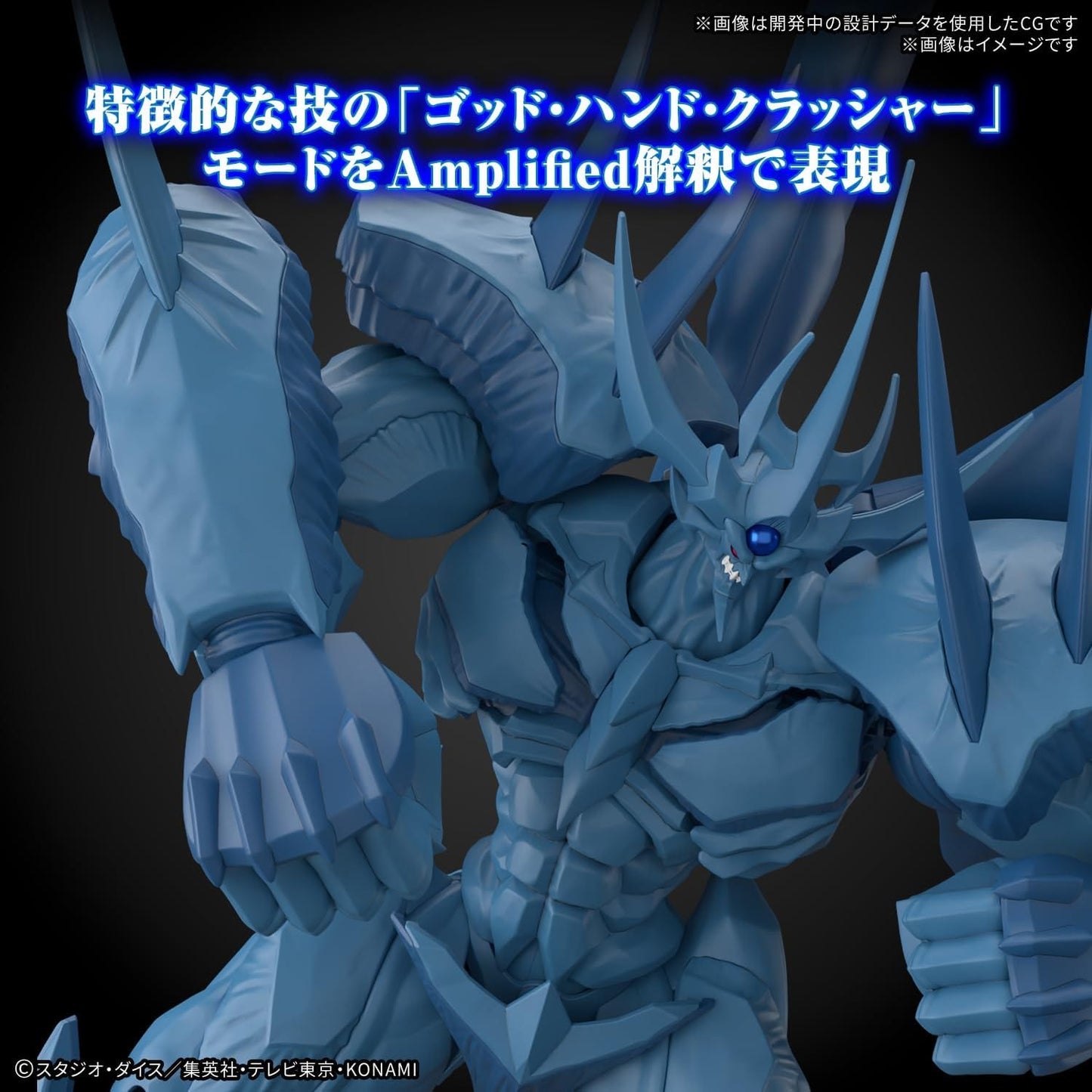 Egyptian God- Obelisk The Tormentor Yu-Gi-Oh!, Bandai Hobby Figure-Rise Standard Amplified Model Kit