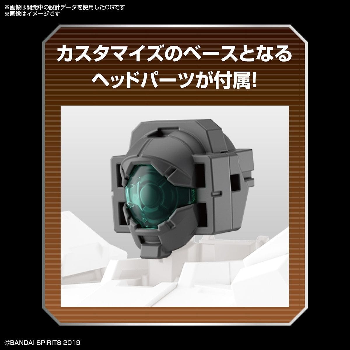 30 Minute Missions 1/144 Option Parts Set 6 (Customizable Heads A)