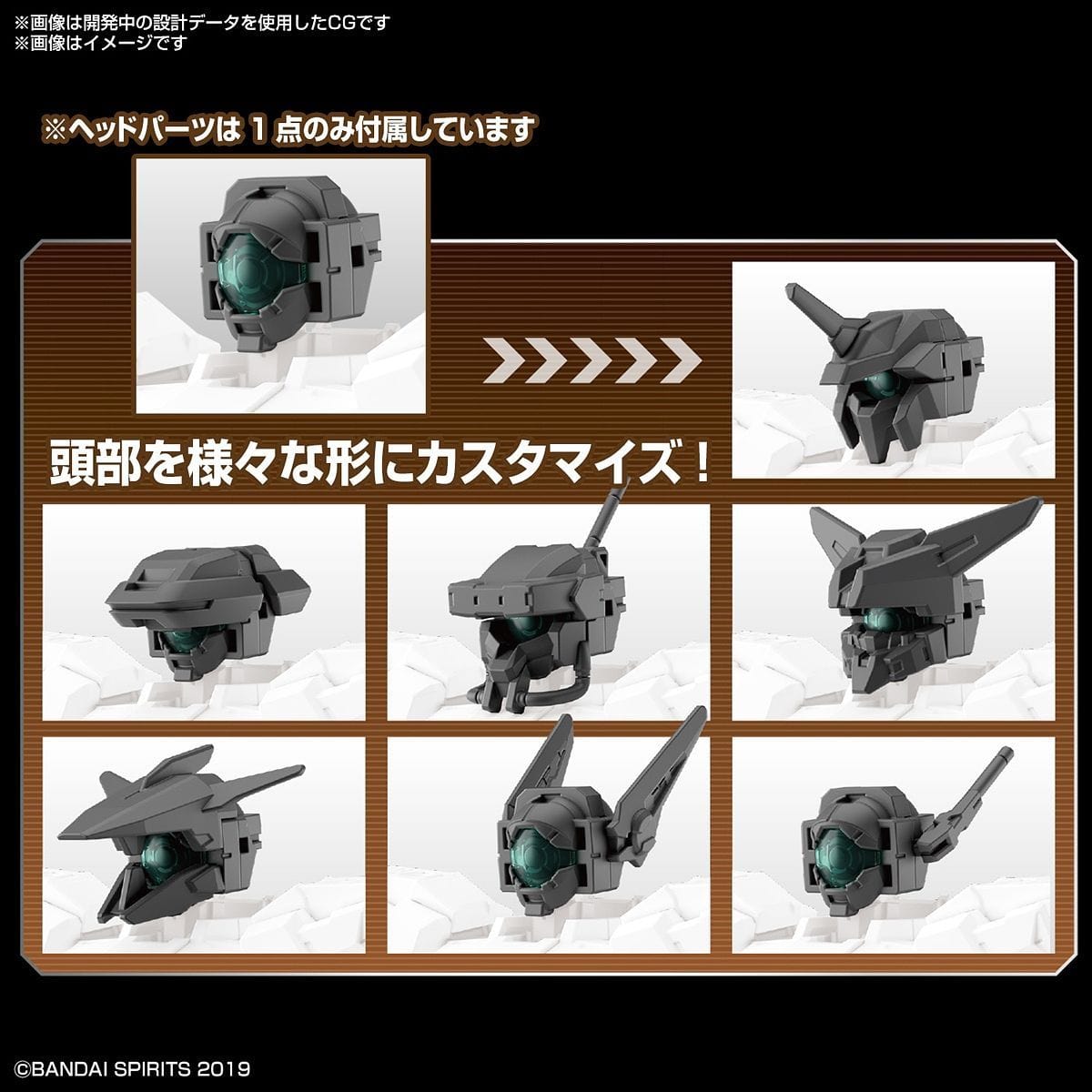 30 Minute Missions 1/144 Option Parts Set 6 (Customizable Heads A)