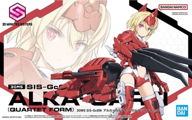 30 Minutes Sisters - Alka-Carti SIS-GC69R (Quartet Form) 1/144