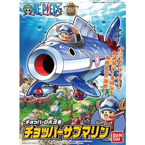 One Piece Chopper Robo Model Kit - (2246112) #003 Chopper Robo - Submarine