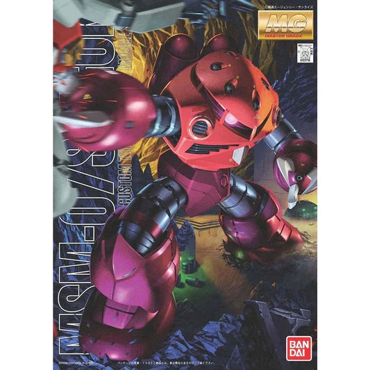 Bandai - MG Char's Z'Gok Mobile Suit Gundam 1:100