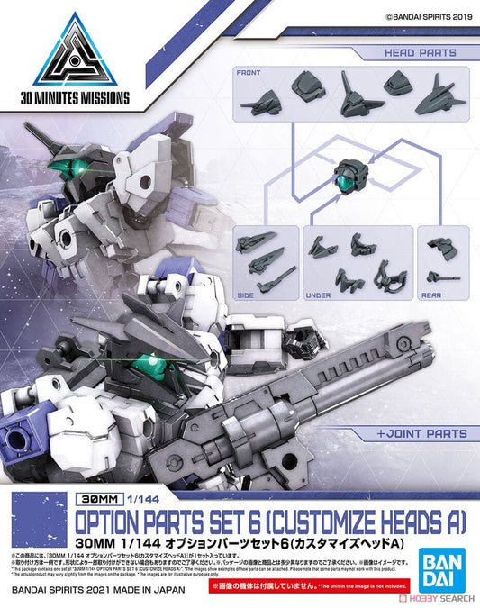 30 Minute Missions 1/144 Option Parts Set 6 (Customizable Heads A)