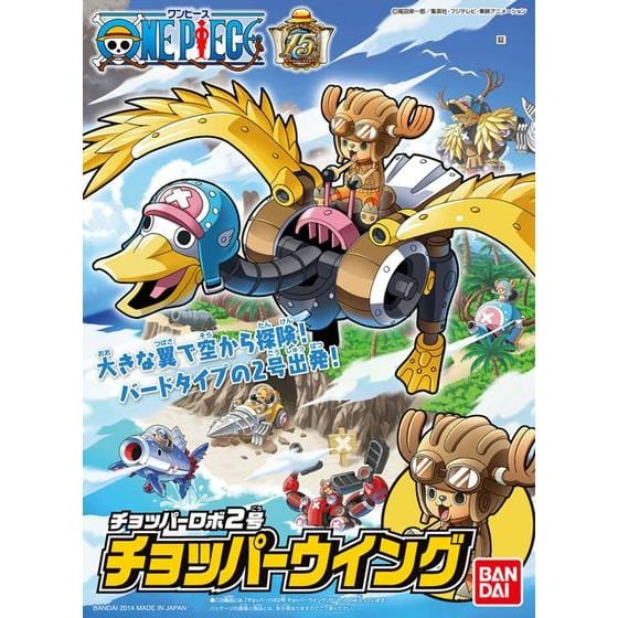 One Piece Chopper Robo Model Kit - (2246111) #002 Chopper Robo - Wing (Clearance)