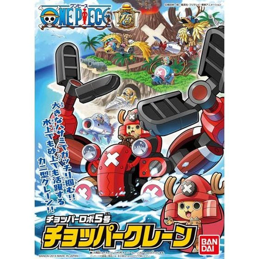One Piece Chopper Robo Model Kit - (2246114) #005 Chopper Robo - Crane (Clearance)