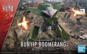 Clearance - HG - 1/72 Bunyip Boomerang